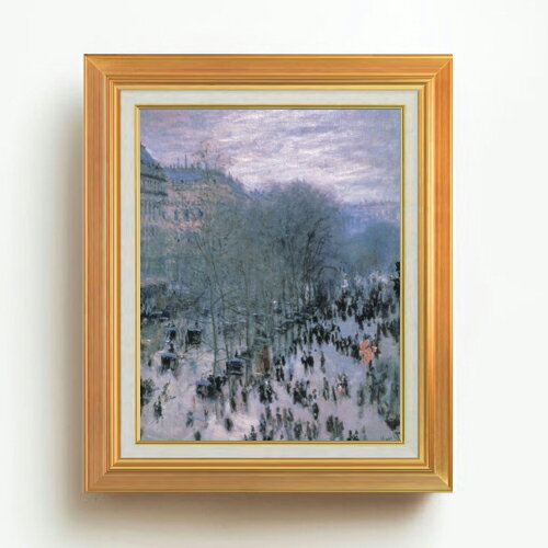 絵自体（キャンバス）の大きさ　410×318mm 表面アクリル透明保護板　額縁吊り紐　付属 ※一部在庫商品は早期出荷可能の場合がございます。 お急ぎに際は別途Eメールにてお問い合わせください。 お問い合わせメールアドレス 　shopmaster@artrest.jp 【留意事項】 ※注文個数によりお届け日が変わることがあります。 ※直筆仕上げ商品のため色彩が若干異なる場合がございますので 予めご了承くださいませ。 絵画 販売 インテリア 油絵 油彩 壁掛け 複製画 風景画 ゴッホ モネ ルノワール その他 静物画 肖像画 アート プレゼント 開業祝い 退職祝い 新築祝い 玄関 リビングアート 風水 縁起 フレーム 贈り物クロード・モネ カピュシーヌ大通り2