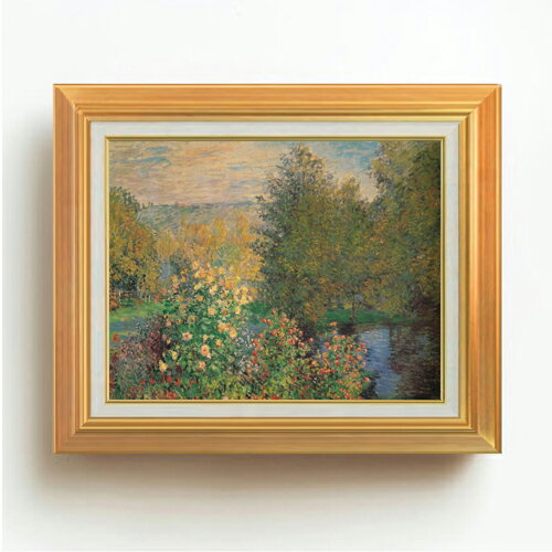 絵自体（キャンバス）の大きさ　410×318mm 表面アクリル透明保護板　額縁吊り紐　付属 ※一部在庫商品は早期出荷可能の場合がございます。 お急ぎに際は別途Eメールにてお問い合わせください。 お問い合わせメールアドレス 　shopmaster@artrest.jp 【留意事項】 ※注文個数によりお届け日が変わることがあります。 ※直筆仕上げ商品のため色彩が若干異なる場合がございますので 予めご了承くださいませ。 絵画 販売 インテリア 油絵 油彩 壁掛け 複製画 風景画 ゴッホ モネ ルノワール その他 静物画 肖像画 アート プレゼント 開業祝い 退職祝い 新築祝い 玄関 リビングアート 風水 縁起 フレーム 贈り物クロード・モネ モンジュロンの庭園の一郭