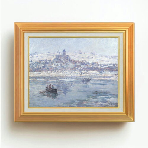 絵自体（キャンバス）の大きさ　410×318mm 表面アクリル透明保護板　額縁吊り紐　付属 ※一部在庫商品は早期出荷可能の場合がございます。 お急ぎに際は別途Eメールにてお問い合わせください。 お問い合わせメールアドレス 　shopmaster@artrest.jp 【留意事項】 ※注文個数によりお届け日が変わることがあります。 ※直筆仕上げ商品のため色彩が若干異なる場合がございますので 予めご了承くださいませ。 絵画 販売 インテリア 油絵 油彩 壁掛け 複製画 風景画 ゴッホ モネ ルノワール その他 静物画 肖像画 アート プレゼント 開業祝い 退職祝い 新築祝い 玄関 リビングアート 風水 縁起 フレーム 贈り物クロード・モネ 冬のヴェトゥイユ