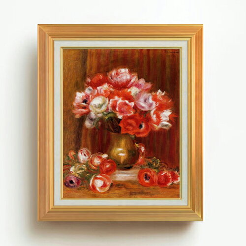 絵自体（キャンバス）の大きさ　410×318mm 表面アクリル透明保護板　額縁吊り紐　付属 ※一部在庫商品は早期出荷可能の場合がございます。 お急ぎに際は別途Eメールにてお問い合わせください。 お問い合わせメールアドレス 　shopmaster@artrest.jp 【留意事項】 ※注文個数によりお届け日が変わることがあります。 ※直筆仕上げ商品のため色彩が若干異なる場合がございますので 予めご了承くださいませ。 絵画 販売 インテリア 油絵 油彩 壁掛け 複製画 風景画 ゴッホ モネ ルノワール その他 静物画 肖像画 アート プレゼント 開業祝い 退職祝い 新築祝い 玄関 リビングアート 風水 縁起 フレーム 贈り物ルノワール アネモネ