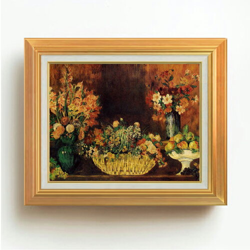 【油絵 直筆仕上げ】ルノワール 花と果実のバスケット F6 【アップグレード額】 絵画 販売 6号 油彩 静物画 558×467mm 複製画 送料無料 プレゼント ギフト 開店祝い 開業祝い 退職祝い 新築祝い リビング 玄関 モダン アートフレーム 壁掛け