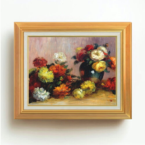 絵自体（キャンバス）の大きさ　410×318mm 表面アクリル透明保護板　額縁吊り紐　付属 ※一部在庫商品は早期出荷可能の場合がございます。 お急ぎに際は別途Eメールにてお問い合わせください。 お問い合わせメールアドレス 　shopmaster@artrest.jp 【留意事項】 ※注文個数によりお届け日が変わることがあります。 ※直筆仕上げ商品のため色彩が若干異なる場合がございますので 予めご了承くださいませ。 絵画 販売 インテリア 油絵 油彩 壁掛け 複製画 風景画 ゴッホ モネ ルノワール その他 静物画 肖像画 アート プレゼント 開業祝い 退職祝い 新築祝い 玄関 リビングアート 風水 縁起 フレーム 贈り物ルノワール 花のブーケ