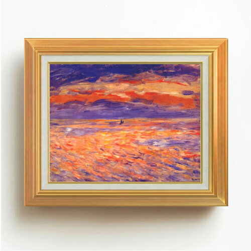 絵自体（キャンバス）の大きさ　410×318mm 表面アクリル透明保護板　額縁吊り紐　付属 ※一部在庫商品は早期出荷可能の場合がございます。 お急ぎに際は別途Eメールにてお問い合わせください。 お問い合わせメールアドレス 　shopmaster@artrest.jp 【留意事項】 ※注文個数によりお届け日が変わることがあります。 ※直筆仕上げ商品のため色彩が若干異なる場合がございますので 予めご了承くださいませ。 絵画 販売 インテリア 油絵 油彩 壁掛け 複製画 風景画 ゴッホ モネ ルノワール その他 静物画 肖像画 アート プレゼント 開業祝い 退職祝い 新築祝い 玄関 リビングアート 風水 縁起 フレーム 贈り物ルノワール 海の夕日