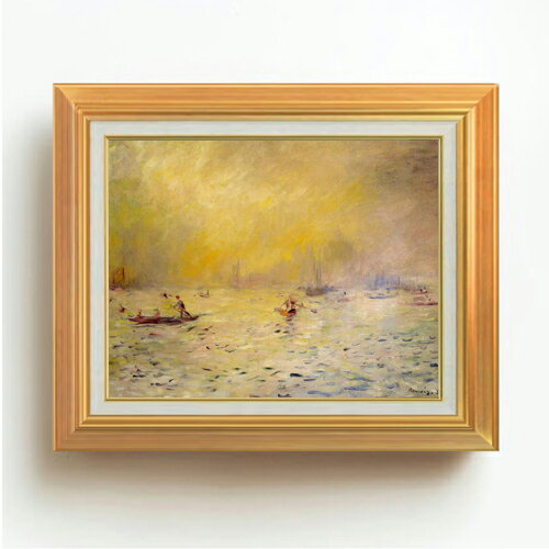 Rakuten - 【油絵 直筆仕上げ】ルノワール 霧のベニスの風景 F6 【アップグレード額】 絵画 販売 6号 油彩 風景画 558×467mm 複製画 送料無料 プレゼント ギフト 開店祝い 開業祝い 退職祝い 新築祝い リビング 玄関 モダン アートフレーム 壁掛け