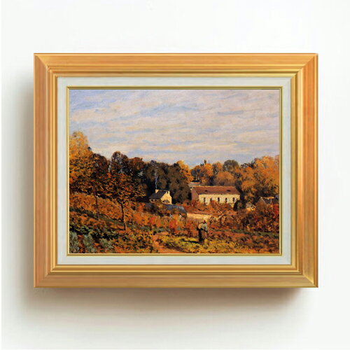 絵自体（キャンバス）の大きさ　410×318mm 表面アクリル透明保護板　額縁吊り紐　付属 ※一部在庫商品は早期出荷可能の場合がございます。 お急ぎに際は別途Eメールにてお問い合わせください。 お問い合わせメールアドレス 　shopmaster@artrest.jp 【留意事項】 ※注文個数によりお届け日が変わることがあります。 ※直筆仕上げ商品のため色彩が若干異なる場合がございますので 予めご了承くださいませ。 絵画 販売 インテリア 油絵 油彩 壁掛け 複製画 風景画 ゴッホ モネ ルノワール その他 静物画 肖像画 アート プレゼント 開業祝い 退職祝い 新築祝い 玄関 リビングアート 風水 縁起 フレーム 贈り物シスレー ルーヴシエンヌルーヴシエンヌの眺め