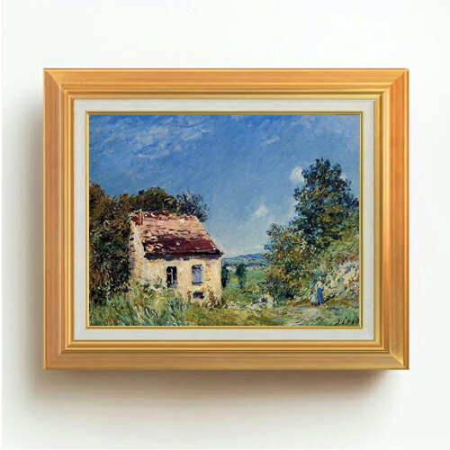 Rakuten - 【油絵 直筆仕上げ】シスレー 荒廃した小屋 F6 【アップグレード額】 絵画 販売 6号 油彩 風景画 558×467mm 複製画 送料無料 プレゼント ギフト 開店祝い 開業祝い 退職祝い 新築祝い リビング 玄関 モダン アートフレーム 壁掛け