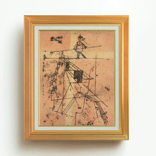 乐天商城 - 【油絵 直筆仕上げ】パウル・クレー Tigtrope Walker F6 【アップグレード額】 絵画 販売 6号 油彩 抽象画 558×467mm 複製画 送料無料 プレゼント ギフト 開店祝い 開業祝い 退職祝い 新築祝い リビング 玄関 モダン アートフレーム 壁掛け