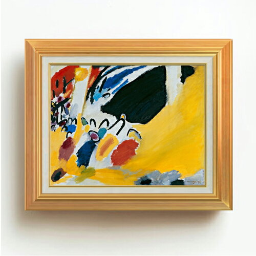 【油絵 直筆仕上げ】ワシリー・カンディンスキー Impression 3 (Concert) F6 【アップグレード額】 絵画 販売 6号 油彩 抽象画 558×467..