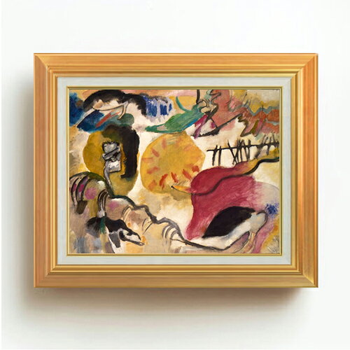 ワシリー・カンディンスキー Improvisation 27 (Garden of Love 2) F6  絵画 販売 6号 油彩 抽象画 558×467mm 複製画 送料無料 プレゼント ギフト 開店祝い 開業祝い 退職祝い 新築祝い リビング 玄関 モダン
