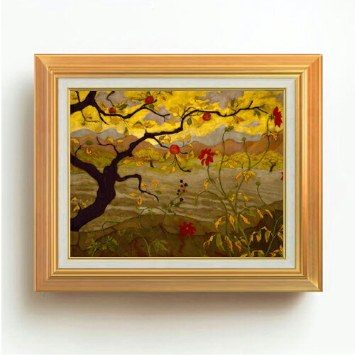 ポール・ランソン Apple Tree with Red Fruit F6  絵画 販売 6号 油彩 風景画 558×467mm 複製画 送料無料 プレゼント ギフト 開店祝い 開業祝い 退職祝い 新築祝い リビング 玄関 モダン アートフレーム 壁掛け