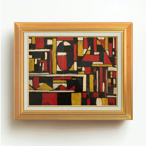 【油絵 直筆仕上げ】ガルシア ジオメトリカス構造構造 F6 【アップグレード額】 絵画 販売 6号 油彩 抽..