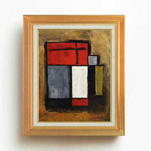 絵自体（キャンバス）の大きさ　410×318mm 表面アクリル透明保護板　額縁吊り紐　付属 ※一部在庫商品は早期出荷可能の場合がございます。 お急ぎに際は別途Eメールにてお問い合わせください。 お問い合わせメールアドレス 　shopmaster@artrest.jp 【留意事項】 ※注文個数によりお届け日が変わることがあります。 ※直筆仕上げ商品のため色彩が若干異なる場合がございますので 予めご了承くださいませ。 絵画 販売 インテリア 油絵 油彩 壁掛け 複製画 風景画 ゴッホ モネ ルノワール その他 静物画 肖像画 アート プレゼント 開業祝い 退職祝い 新築祝い 玄関 リビングアート 風水 縁起 フレーム 贈り物ガルシア 抽象形式（1929）