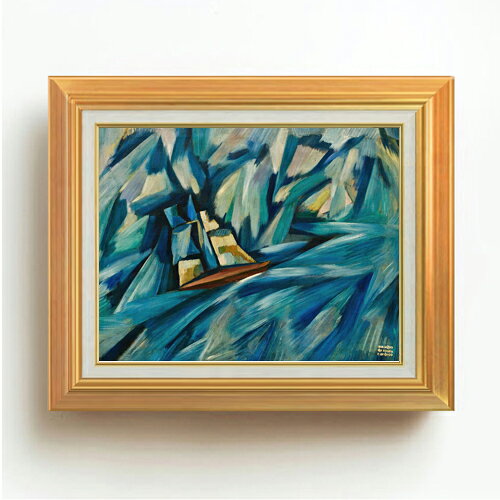 絵自体（キャンバス）の大きさ　410×318mm 表面アクリル透明保護板　額縁吊り紐　付属 ※一部在庫商品は早期出荷可能の場合がございます。 お急ぎに際は別途Eメールにてお問い合わせください。 お問い合わせメールアドレス 　shopmaster@artrest.jp 【留意事項】 ※注文個数によりお届け日が変わることがあります。 ※直筆仕上げ商品のため色彩が若干異なる場合がございますので 予めご了承くださいませ。 絵画 販売 インテリア 油絵 油彩 壁掛け 複製画 風景画 ゴッホ モネ ルノワール その他 静物画 肖像画 アート プレゼント 開業祝い 退職祝い 新築祝い 玄関 リビングアート 風水 縁起 フレーム 贈り物カルドーゾ 帆船