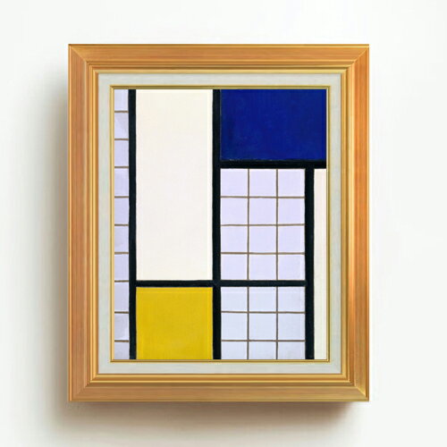 絵自体（キャンバス）の大きさ　410×318mm 表面アクリル透明保護板　額縁吊り紐　付属 ※一部在庫商品は早期出荷可能の場合がございます。 お急ぎに際は別途Eメールにてお問い合わせください。 お問い合わせメールアドレス 　shopmaster@artrest.jp 【留意事項】 ※注文個数によりお届け日が変わることがあります。 ※直筆仕上げ商品のため色彩が若干異なる場合がございますので 予めご了承くださいませ。 絵画 販売 インテリア 油絵 油彩 壁掛け 複製画 風景画 ゴッホ モネ ルノワール その他 静物画 肖像画 アート プレゼント 開業祝い 退職祝い 新築祝い 玄関 リビングアート 風水 縁起 フレーム 贈り物ドゥースブルフ ハーフトーンのコンポジション