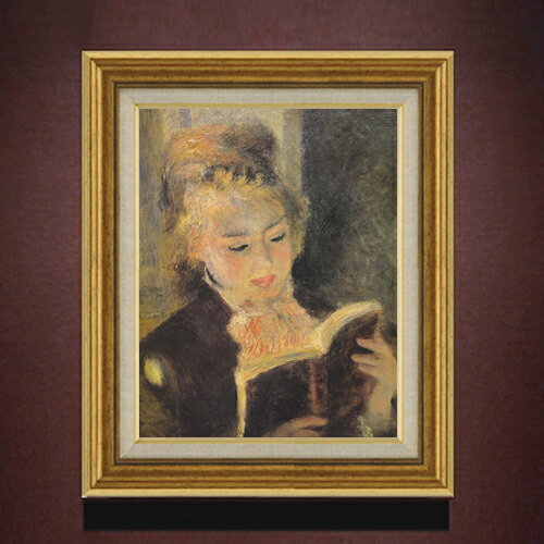 Portrait - 【油絵 直筆仕上げ】ルノワール 読書する少女 F6 【アップグレード額】 絵画 販売 6号 油彩 人物画 558×467mm 複製画 送料無料 プレゼント ギフト 開店祝い 開業祝い 退職祝い 新築祝い リビング 玄関 モダン アートフレーム 壁掛け