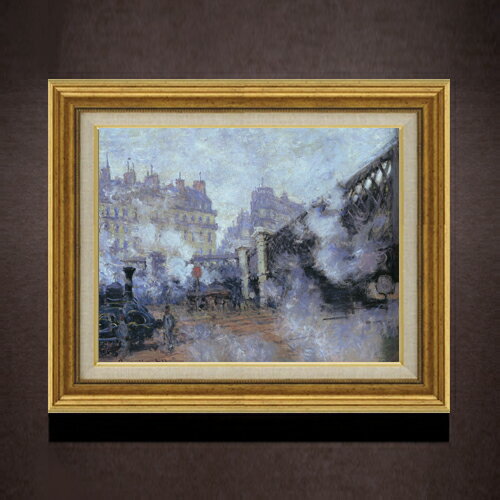 Rakuten - 【油絵 直筆仕上げ】クロード・モネ ヨーロッパ橋、サン＝ラザール駅 F6 【アップグレード額】 絵画 販売 6号 油彩 風景画 558×467mm 複製画 送料無料 プレゼント ギフト 開店祝い 開業祝い 退職祝い 新築祝い リビング 玄関 モダン アートフレーム 壁掛け