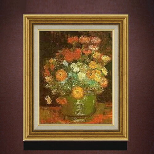 【油絵 直筆仕上げ】ゴッホ ヒャクニチソウのある花瓶 F6 【アップグレード額】 絵画 販売 6号 油彩 静物画 558×467mm 複製画 送料無料 プレゼント ギフト 開店祝い 開業祝い 退職祝い 新築祝い リビング 玄関 モダン アートフレーム 壁掛け