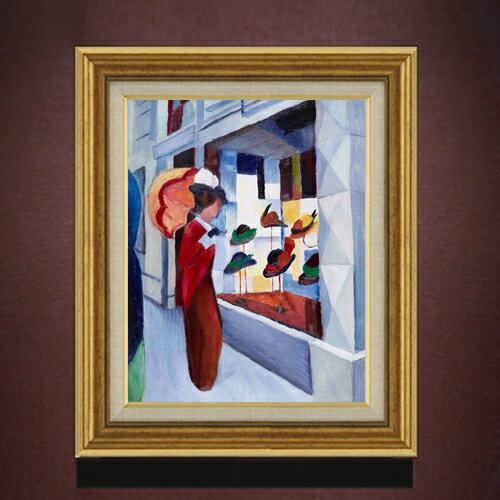 Rakuten - 【油絵 直筆仕上げ】アウグスト・マッケ Milliner's Shop F6 【アップグレード額】 絵画 販売 6号 油彩 抽象画 558×467mm 複製画 送料無料 プレゼント ギフト 開店祝い 開業祝い 退職祝い 新築祝い リビング 玄関 モダン アートフレーム 壁掛け