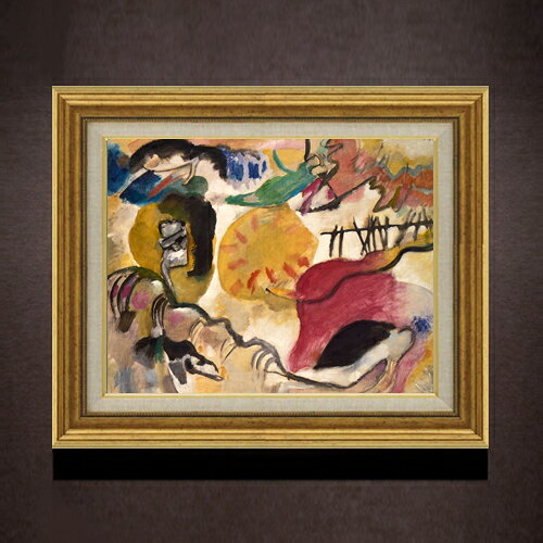 ワシリー・カンディンスキー Improvisation 27 (Garden of Love 2) F6  絵画 販売 6号 油彩 抽象画 558×467mm 複製画 送料無料 プレゼント ギフト 開店祝い 開業祝い 退職祝い 新築祝い リビング 玄関 モダン