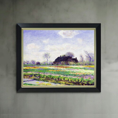 【油絵 直筆仕上げ】クロード・モネ チューリップ畑、ハーレム近くのザッセンハイム F6 【シンプルフレーム】 絵画 販売 6号 油彩 風景..