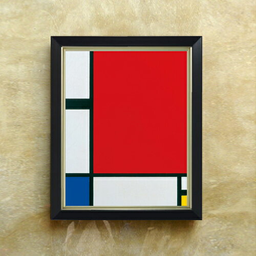 樂天商城 - 【油絵 直筆仕上げ】ピート・モンドリアン Composition with Red, Blue and Yellow F6 【シンプルフレーム】 絵画 販売 6号 油彩 抽象画 440×348mm 複製画 送料無料 プレゼント ギフト 開店祝い 開業祝い 退職祝い 新築祝い リビング 玄関 モダン アートフレーム 壁掛け