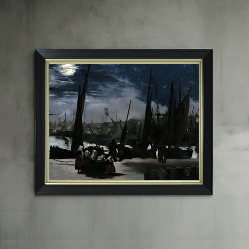 エドゥアール・マネ Clair de Lune sur le Port de Boulogne F6  絵画 販売 6号 油彩 風景画 440×348mm 複製画 送料無料 プレゼント ギフト 開店祝い 開業祝い 退職祝い 新築祝い リビング 玄関 モダン アートフレーム 壁掛け