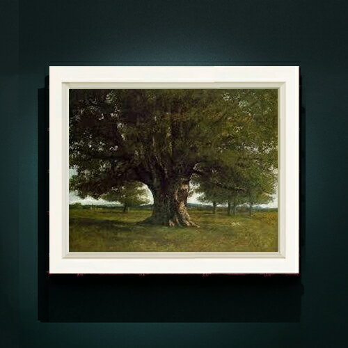【油絵 直筆仕上げ】クールベ The Oak at Flagey F6 【シンプルフレーム】 絵画 販売 6号 油彩 風景画 440×348mm 複製画 送料無料 プレゼント ギフト 開店祝い 開業祝い 退職祝い 新築祝い リビング 玄関 モダン アートフレーム 壁掛け