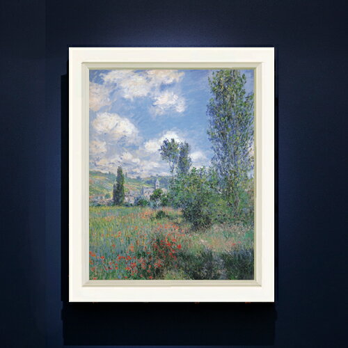 絵自体（キャンバス）の大きさ　410×318mm 表面アクリル透明保護板　額縁吊り紐　付属 ※一部在庫商品は早期出荷可能の場合がございます。 お急ぎに際は別途Eメールにてお問い合わせください。 お問い合わせメールアドレス 　shopmaster@artrest.jp 【留意事項】 ※注文個数によりお届け日が変わることがあります。 ※直筆仕上げ商品のため色彩が若干異なる場合がございますので 予めご了承くださいませ。 絵画 販売 インテリア 油絵 油彩 壁掛け 複製画 風景画 ゴッホ モネ ルノワール その他 静物画 肖像画 アート プレゼント 開業祝い 退職祝い 新築祝い 玄関 リビングアート 風水 縁起 フレーム 贈り物クロード・モネ ひなげしの小道、サン＝マルタン島