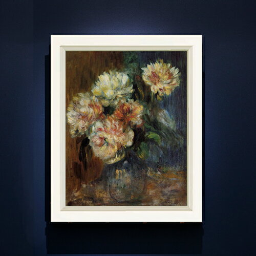 絵自体（キャンバス）の大きさ　410×318mm 表面アクリル透明保護板　額縁吊り紐　付属 ※一部在庫商品は早期出荷可能の場合がございます。 お急ぎに際は別途Eメールにてお問い合わせください。 お問い合わせメールアドレス 　shopmaster@artrest.jp 【留意事項】 ※注文個数によりお届け日が変わることがあります。 ※直筆仕上げ商品のため色彩が若干異なる場合がございますので 予めご了承くださいませ。 絵画 販売 インテリア 油絵 油彩 壁掛け 複製画 風景画 ゴッホ モネ ルノワール その他 静物画 肖像画 アート プレゼント 開業祝い 退職祝い 新築祝い 玄関 リビングアート 風水 縁起 フレーム 贈り物ルノワール ボタンの花