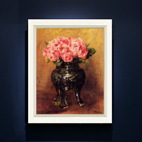 絵自体（キャンバス）の大きさ　410×318mm 表面アクリル透明保護板　額縁吊り紐　付属 ※一部在庫商品は早期出荷可能の場合がございます。 お急ぎに際は別途Eメールにてお問い合わせください。 お問い合わせメールアドレス 　shopmaster@artrest.jp 【留意事項】 ※注文個数によりお届け日が変わることがあります。 ※直筆仕上げ商品のため色彩が若干異なる場合がございますので 予めご了承くださいませ。 絵画 販売 インテリア 油絵 油彩 壁掛け 複製画 風景画 ゴッホ モネ ルノワール その他 静物画 肖像画 アート プレゼント 開業祝い 退職祝い 新築祝い 玄関 リビングアート 風水 縁起 フレーム 贈り物ルノワール 中華花瓶のバラ