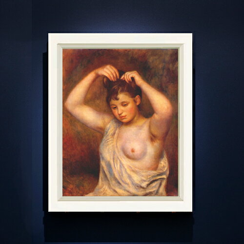 絵自体（キャンバス）の大きさ　410×318mm 表面アクリル透明保護板　額縁吊り紐　付属 ※一部在庫商品は早期出荷可能の場合がございます。 お急ぎに際は別途Eメールにてお問い合わせください。 お問い合わせメールアドレス 　shopmaster@artrest.jp 【留意事項】 ※注文個数によりお届け日が変わることがあります。 ※直筆仕上げ商品のため色彩が若干異なる場合がございますので 予めご了承くださいませ。 絵画 販売 インテリア 油絵 油彩 壁掛け 複製画 風景画 ゴッホ モネ ルノワール その他 静物画 肖像画 アート プレゼント 開業祝い 退職祝い 新築祝い 玄関 リビングアート 風水 縁起 フレーム 贈り物ルノワール 髪を編む女