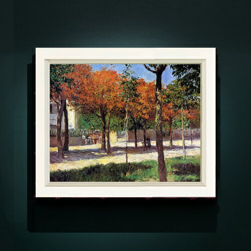絵自体（キャンバス）の大きさ　410×318mm 表面アクリル透明保護板　額縁吊り紐　付属 ※一部在庫商品は早期出荷可能の場合がございます。 お急ぎに際は別途Eメールにてお問い合わせください。 お問い合わせメールアドレス 　shopmaster@artrest.jp 【留意事項】 ※注文個数によりお届け日が変わることがあります。 ※直筆仕上げ商品のため色彩が若干異なる場合がございますので 予めご了承くださいませ。 絵画 販売 インテリア 油絵 油彩 壁掛け 複製画 風景画 ゴッホ モネ ルノワール その他 静物画 肖像画 アート プレゼント 開業祝い 退職祝い 新築祝い 玄関 リビングアート 風水 縁起 フレーム 贈り物カイユボット アルジャントゥイユの広場