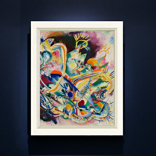 ワシリーカンディンスキー Untitled Improvisation V F6  絵画 販売 6号 油彩 抽象画 440×348mm 複製画 送料無料 プレゼント ギフト 開店祝い 開業祝い 退職祝い 新築祝い リビング 玄関 モダン アートフレーム 壁掛け
