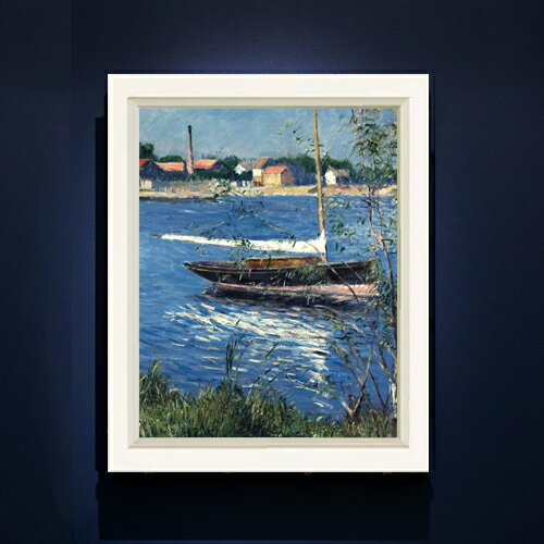 Rakuten - 【油絵 直筆仕上げ】カイユボット Boat Moored on the Seine at Argenteuil F6 【シンプルフレーム】 絵画 販売 6号 油彩 風景画 440×348mm 複製画 送料無料 プレゼント ギフト 開店祝い 開業祝い 退職祝い 新築祝い リビング 玄関 モダン アートフレーム 壁掛け