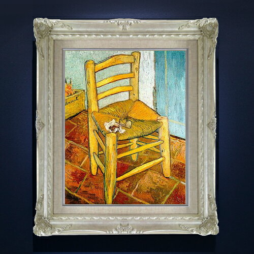 絵画 販売 インテリア 油絵 油彩 壁掛け 複製画 風景画 ゴッホ モネ ルノワール その他 静物画 肖像画 アート プレゼント 開業祝い 退職祝い 新築祝い 玄関 リビングアート 風水 縁起 フレーム 贈り物 絵自体（キャンバス）の大きさ　410×318mm 表面アクリル透明保護板　額縁吊り紐　付属 【お届け日数】 ご注文日から　8-12日以内　に到着いたします。 ※一部在庫商品は早期出荷可能の場合がございます。 お急ぎに際は別途Eメールにてお問い合わせください。 お問い合わせメールアドレス 　shopmaster@artrest.jp 【留意事項】 ※注文個数によりお届け日が変わることがあります。 ※直筆仕上げ商品のため色彩が若干異なる場合がございますので 予めご了承くださいませ。 絵画 販売 インテリア 油絵 油彩 壁掛け 複製画 風景画 ゴッホ モネ ルノワール その他 静物画 肖像画 アート プレゼント 開業祝い 退職祝い 新築祝い 玄関 リビングアート 風水 縁起 フレーム 贈り物ゴッホ パイプを置いたゴッホの椅子