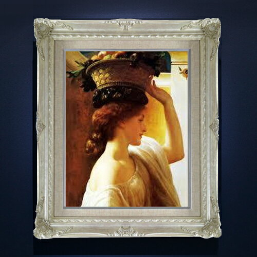 樂天商城 - 【油絵 直筆仕上げ】フレデリック・レイトン 果物かごを持つ娘 F6 【アップグレード額縁】 絵画 販売 6号 油彩 人物画 552×461mm 複製画 送料無料 プレゼント ギフト 開店祝い 開業祝い 退職祝い 新築祝い リビング 玄関 アートフレーム 壁掛け