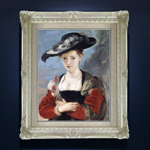 人物画 - 【油絵 直筆仕上げ】ルーベンス シュザンヌ・フールマンの肖像 F6 【アップグレード額縁】 絵画 販売 6号 油彩 人物画 552×461mm 複製画 送料無料 プレゼント ギフト 開店祝い 開業祝い 退職祝い 新築祝い リビング 玄関 アートフレーム 壁掛け