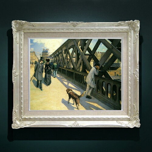 絵自体（キャンバス）の大きさ　410×318mm 表面アクリル透明保護板　額縁吊り紐　付属 ※一部在庫商品は早期出荷可能の場合がございます。 お急ぎに際は別途Eメールにてお問い合わせください。 お問い合わせメールアドレス 　shopmaster@artrest.jp 【留意事項】 ※注文個数によりお届け日が変わることがあります。 ※直筆仕上げ商品のため色彩が若干異なる場合がございますので 予めご了承くださいませ。 絵画 販売 インテリア 油絵 油彩 壁掛け 複製画 風景画 ゴッホ モネ ルノワール その他 静物画 肖像画 アート プレゼント 開業祝い 退職祝い 新築祝い 玄関 リビングアート 風水 縁起 フレーム 贈り物 -----------------------------------------------------------カイユボット ヨーロッパ橋
