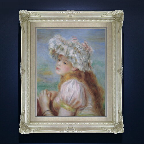 樂天商城 - 【油絵 直筆仕上げ】ルノワール レースの帽子の少女 F6 【アップグレード額縁】 絵画 販売 6号 油彩 人物画 552×461mm 複製画 送料無料 プレゼント ギフト 開店祝い 開業祝い 退職祝い 新築祝い リビング 玄関 アートフレーム 壁掛け