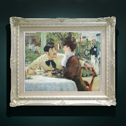 樂天商城 - 【油絵 直筆仕上げ】マネ ペール・ラテュイユの店にて F6 【アップグレード額縁】 絵画 販売 6号 油彩 人物画 552×461mm 複製画 送料無料 プレゼント ギフト 開店祝い 開業祝い 退職祝い 新築祝い リビング 玄関 アートフレーム 壁掛け