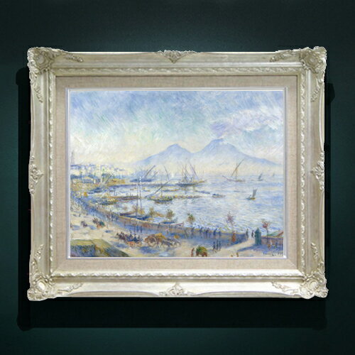 絵自体（キャンバス）の大きさ　410×318mm 表面アクリル透明保護板　額縁吊り紐　付属 ※一部在庫商品は早期出荷可能の場合がございます。 お急ぎに際は別途Eメールにてお問い合わせください。 お問い合わせメールアドレス 　shopmaster@artrest.jp 【留意事項】 ※注文個数によりお届け日が変わることがあります。 ※直筆仕上げ商品のため色彩が若干異なる場合がございますので 予めご了承くださいませ。 絵画 販売 インテリア 油絵 油彩 壁掛け 複製画 風景画 ゴッホ モネ ルノワール その他 静物画 肖像画 アート プレゼント 開業祝い 退職祝い 新築祝い 玄関 リビングアート 風水 縁起 フレーム 贈り物 -----------------------------------------------------------ルノワール The Bay