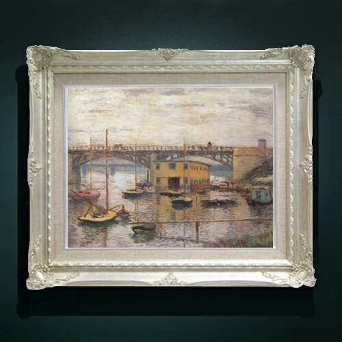 Rakuten - 【油絵 直筆仕上げ】クロード・モネ アルジャントゥイユの橋、曇り日 F6 【アップグレード額縁】 絵画 販売 6号 油彩 風景画 552×461mm 複製画 送料無料 プレゼント ギフト 開店祝い 開業祝い 退職祝い 新築祝い リビング 玄関 アートフレーム 壁掛け