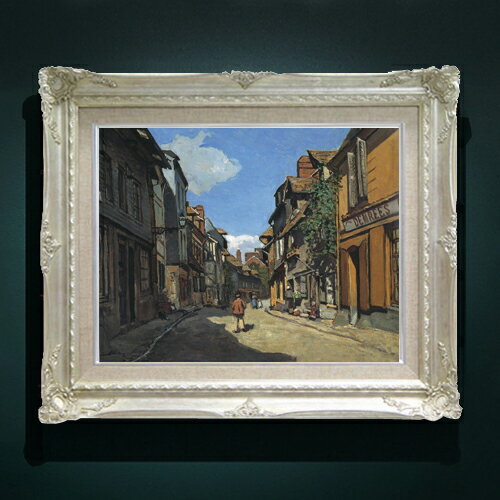 絵画 販売 インテリア 油絵 油彩 壁掛け 複製画 風景画 ゴッホ モネ ルノワール その他 静物画 肖像画 アート プレゼント 開業祝い 退職祝い 新築祝い 玄関 リビングアート 風水 縁起 フレーム 贈り物 絵自体（キャンバス）の大きさ　410×318mm 表面アクリル透明保護板　額縁吊り紐　付属 【お届け日数】 ご注文日から　8-12日以内　に到着いたします。 ※一部在庫商品は早期出荷可能の場合がございます。 お急ぎに際は別途Eメールにてお問い合わせください。 お問い合わせメールアドレス 　shopmaster@artrest.jp 【留意事項】 ※注文個数によりお届け日が変わることがあります。 ※直筆仕上げ商品のため色彩が若干異なる場合がございますので 予めご了承くださいませ。 絵画 販売 インテリア 油絵 油彩 壁掛け 複製画 風景画 ゴッホ モネ ルノワール その他 静物画 肖像画 アート プレゼント 開業祝い 退職祝い 新築祝い 玄関 リビングアート 風水 縁起 フレーム 贈り物クロード・モネ オンフルールのラ・バヴォル通り