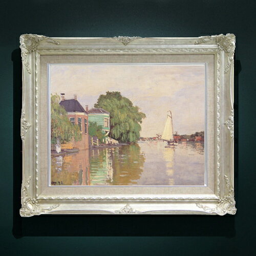 Rakuten - 【油絵 直筆仕上げ】クロード・モネ ザーンダム F6 【アップグレード額縁】 絵画 販売 6号 油彩 風景画 552×461mm 複製画 送料無料 プレゼント ギフト 開店祝い 開業祝い 退職祝い 新築祝い リビング 玄関 アートフレーム 壁掛け