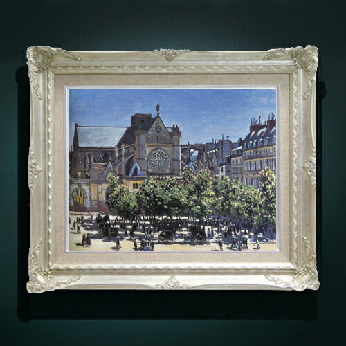 絵画 販売 インテリア 油絵 油彩 壁掛け 複製画 風景画 ゴッホ モネ ルノワール その他 静物画 肖像画 アート プレゼント 開業祝い 退職祝い 新築祝い 玄関 リビングアート 風水 縁起 フレーム 贈り物 絵自体（キャンバス）の大きさ　410×318mm 表面アクリル透明保護板　額縁吊り紐　付属 【お届け日数】 ご注文日から　8-12日以内　に到着いたします。 ※一部在庫商品は早期出荷可能の場合がございます。 お急ぎに際は別途Eメールにてお問い合わせください。 お問い合わせメールアドレス 　shopmaster@artrest.jp 【留意事項】 ※注文個数によりお届け日が変わることがあります。 ※直筆仕上げ商品のため色彩が若干異なる場合がございますので 予めご了承くださいませ。 絵画 販売 インテリア 油絵 油彩 壁掛け 複製画 風景画 ゴッホ モネ ルノワール その他 静物画 肖像画 アート プレゼント 開業祝い 退職祝い 新築祝い 玄関 リビングアート 風水 縁起 フレーム 贈り物クロード・モネ サン＝ジェルマン＝ロクセロワ教会