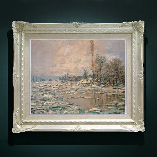 絵画 販売 インテリア 油絵 油彩 壁掛け 複製画 風景画 ゴッホ モネ ルノワール その他 静物画 肖像画 アート プレゼント 開業祝い 退職祝い 新築祝い 玄関 リビングアート 風水 縁起 フレーム 贈り物 絵自体（キャンバス）の大きさ　410×318mm 表面アクリル透明保護板　額縁吊り紐　付属 【お届け日数】 ご注文日から　8-12日以内　に到着いたします。 ※一部在庫商品は早期出荷可能の場合がございます。 お急ぎに際は別途Eメールにてお問い合わせください。 お問い合わせメールアドレス 　shopmaster@artrest.jp 【留意事項】 ※注文個数によりお届け日が変わることがあります。 ※直筆仕上げ商品のため色彩が若干異なる場合がございますので 予めご了承くださいませ。 絵画 販売 インテリア 油絵 油彩 壁掛け 複製画 風景画 ゴッホ モネ ルノワール その他 静物画 肖像画 アート プレゼント 開業祝い 退職祝い 新築祝い 玄関 リビングアート 風水 縁起 フレーム 贈り物クロード・モネ 解氷、曇り空