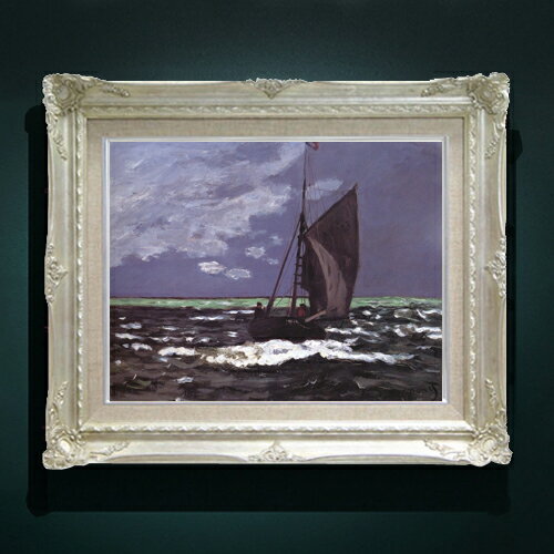 Rakuten - 【油絵 直筆仕上げ】クロード・モネ 嵐の海 F6 【アップグレード額縁】 絵画 販売 6号 油彩 風景画 552×461mm 複製画 送料無料 プレゼント ギフト 開店祝い 開業祝い 退職祝い 新築祝い リビング 玄関 アートフレーム 壁掛け