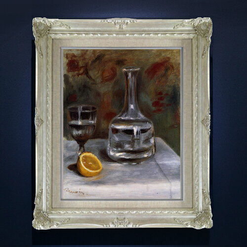 Rakuten - 【油絵 直筆仕上げ】ルノワール Still Life with Carafe F6 【アップグレード額縁】 絵画 販売 6号 油彩 静物画 552×461mm 複製画 送料無料 プレゼント ギフト 開店祝い 開業祝い 退職祝い 新築祝い リビング 玄関 アートフレーム 壁掛け