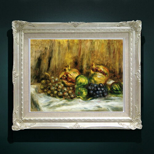 西洋电影 - 【油絵 直筆仕上げ】ルノワール グレープ F6 【アップグレード額縁】 絵画 販売 6号 油彩 静物画 552×461mm 複製画 送料無料 プレゼント ギフト 開店祝い 開業祝い 退職祝い 新築祝い リビング 玄関 アートフレーム 壁掛け