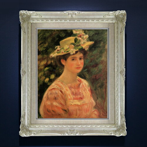 絵画 販売 インテリア 油絵 油彩 壁掛け 複製画 風景画 ゴッホ モネ ルノワール その他 静物画 肖像画 アート プレゼント 開業祝い 退職祝い 新築祝い 玄関 リビングアート 風水 縁起 フレーム 贈り物 絵自体（キャンバス）の大きさ　410×318mm 表面アクリル透明保護板　額縁吊り紐　付属 【お届け日数】 ご注文日から　8-12日以内　に到着いたします。 ※一部在庫商品は早期出荷可能の場合がございます。 お急ぎに際は別途Eメールにてお問い合わせください。 お問い合わせメールアドレス 　shopmaster@artrest.jp 【留意事項】 ※注文個数によりお届け日が変わることがあります。 ※直筆仕上げ商品のため色彩が若干異なる場合がございますので 予めご了承くださいませ。 絵画 販売 インテリア 油絵 油彩 壁掛け 複製画 風景画 ゴッホ モネ ルノワール その他 静物画 肖像画 アート プレゼント 開業祝い 退職祝い 新築祝い 玄関 リビングアート 風水 縁起 フレーム 贈り物ルノワール バラの帽子を着飾る若い女